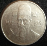 monedas de Asia - Corea del sur -  1996 (Anverso)