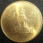 monedas de Asia - Corea del sur -  2001 (Anverso)