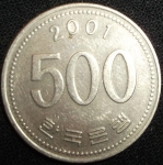monedas de Asia - Corea del sur -  2001 (Reverso)