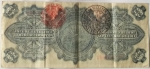 monedas de America - M�xico -  1914 (Reverso)
