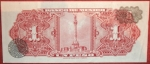 monedas de America - M�xico -  1970 (Reverso)