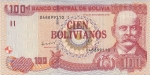 monedas de America - Bolivia -  Gabriel Rene Moreno