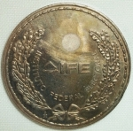 monedas de America - M�xico -  1994 (Anverso) Token