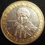 monedas de America - Chile -  2010 (Anverso)