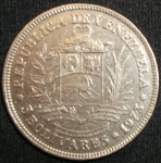 monedas de America - Venezuela -  1973 (Reverso)