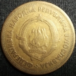 monedas de Europa - Yugoslavia -  1955 (Reverso)