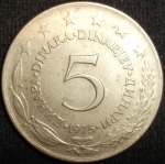 monedas de Europa - Yugoslavia -  1975 (Reverso)
