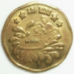 monedas de America - Estados Unidos -  1970's (Anverso) Token