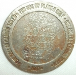 monedas de America - Estados Unidos -  1987 (Anverso) Token