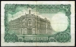 monedas de Europa - Espa�a -  Reverso de billete de 1.000 pesetas del Banco de España