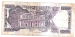 monedas de America - Uruguay -  billete reverso