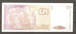 monedas de America - Argentina -  Australes (reverso)