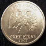 monedas de Europa - Rusia -  