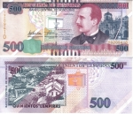 monedas de America - Honduras -  Lempira