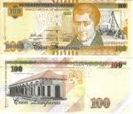 monedas de America - Honduras -  Lempira
