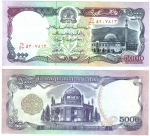 monedas de Asia - Afganist�n -  