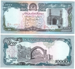monedas de Asia - Afganist�n -  