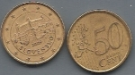 monedas de Europa - Eslovaquia -  Castillo de Bratislava