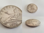 monedas de Europa - Espa�a -  PLATA DE LEY 5 PESETAS - 1870 ORIGINAL España