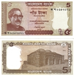 monedas de Asia - Bangladesh -  Taka