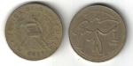 monedas de America - Guatemala -  1 Quetzal