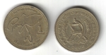 monedas de America - Guatemala -  Quetzal