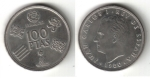 monedas de Europa - Espa�a -  Aociación Unicef España