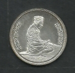 monedas de Africa - Marruecos -  10 Anivers.Marcha Verde
