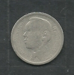 monedas de Africa - Marruecos -   Hassan  II Escudo Nacional