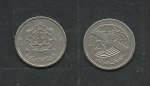 monedas de Africa - Marruecos -  Satelite Comonicaciones y escudo Nacional
