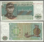 monedas de Asia - Myanmar -  1 Kiat