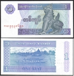 monedas de Asia - Myanmar -  1 Kiat