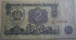 monedas de Europa - Bulgaria -  