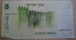 monedas de Asia - Israel -  