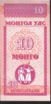monedas de Asia - Mongolia -  10 Mongo