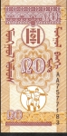 monedas de Asia - Mongolia -  20 Mongo