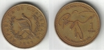 monedas de America - Guatemala -  Quetzal