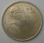 monedas de America - Colombia -  2016 - 200 pesos