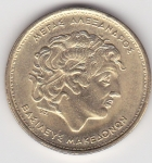 monedas de Europa - Grecia -  b anverso
