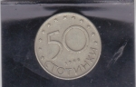 monedas de Europa - Bulgaria -  h reverso