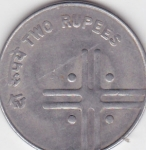 monedas de Asia - India -  i anverso