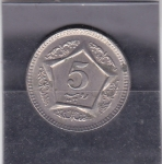 monedas de Africa - Marruecos -  j anverso