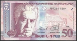 monedas de Asia - Armenia -  P-41
