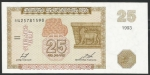 monedas de Asia - Armenia -  P-34 
