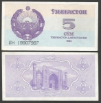 monedas de Asia - Uzbekist�n -  P-63a - 5 Som uzbeko (1992)