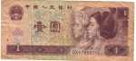 monedas de Asia - China -  Yuan