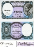 monedas de Africa - Egipto -  Piastras