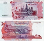 monedas de Asia - Camboya -  Riel