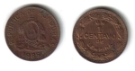 monedas de America - Honduras -  1 Centavo de Lempira