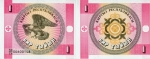 monedas de Asia - Kirguist�n -  Tyiyn